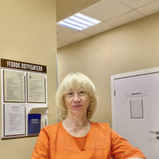 Белоусова Татьяна Сергеевна, массажист