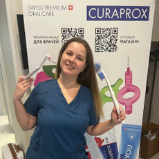 Виноградова Яна Александровна, стоматологический гигиенист