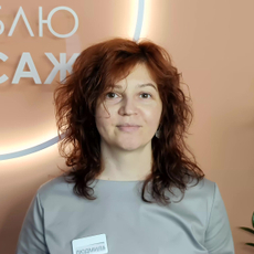 Скокова Людмила, остеопат