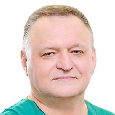 Володин Сергей Викторович, гинеколог