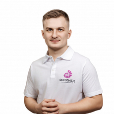 Рождественский Дмитрий Алексеевич, мануальный терапевт