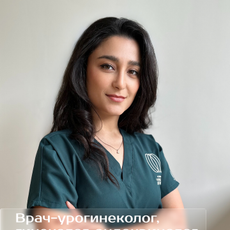 Лятифова Фидан Эйнуллаевна, гинеколог