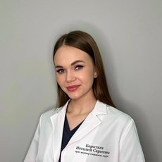 Коротких Наталия Сергеевна, гинеколог