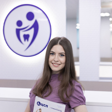 Кислицына (Федорович) Валерия Евгеньевна, стоматолог-терапевт