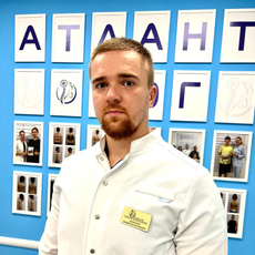 Писаренко Владислав Евгеньевич, ортопед