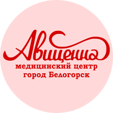 Вобликова Елена Владимировна, педиатр