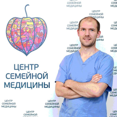 Курков Антон Николаевич, травматолог