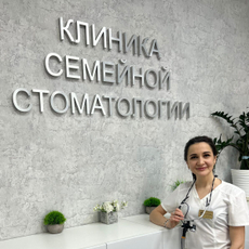 Ахметова Альфия Камилевна, стоматолог-терапевт