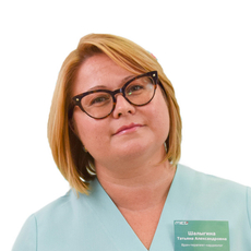 Шалыгина Татьяна Александровна, терапевт