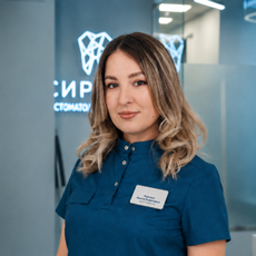 Раянова Наиля Рифатовна, стоматолог-хирург