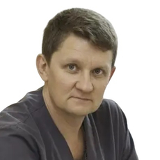 Исаков Сергей Владимирович, гинеколог