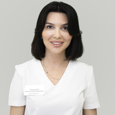 Степанова Анна Александровна, дерматолог