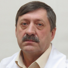 Власов Сергей Иванович, эндоскопист