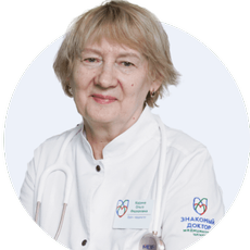 Кадина Ольга Фёдоровна, кардиолог