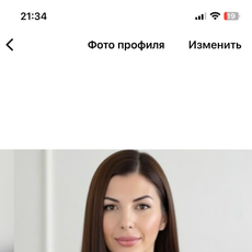 Солаева Нина Тотразовна, психолог