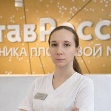 Петижева Ирина Андреевна, нефролог