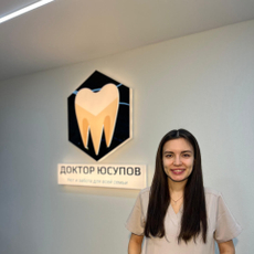 Арефьева Кристина Сергеевна, стоматолог-терапевт