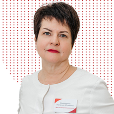 Кадеркина Наталия Юльевна, врач УЗД