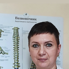 Сафронова Юлия Владимировна, невролог