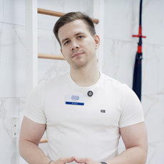 Коваленко Александр Сергеевич, реабилитолог