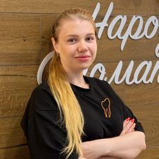Захарова Екатерина Витальевна, стоматолог-терапевт