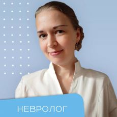 Коптяева Виктория Николаевна, невролог