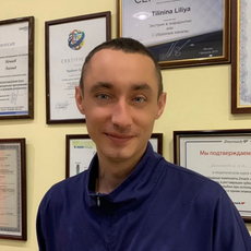 Шпак Вячеслав Павлович, стоматолог-терапевт