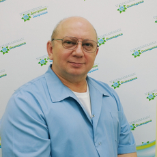 Сокирко Сергей Львович, терапевт
