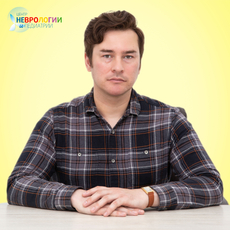 Григорьев Руслан Анатольевич, детский психиатр