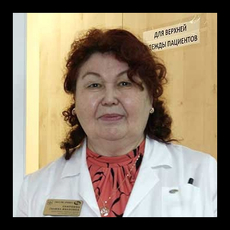 Самунина Галина Ивановна, офтальмолог