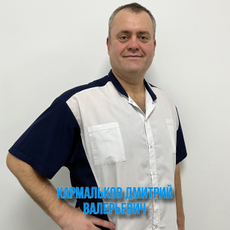 Кармальков Дмитрий Валерьевич, стоматолог-хирург