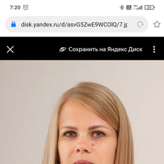 Балыка Евгения Анатольевна, стоматолог-терапевт