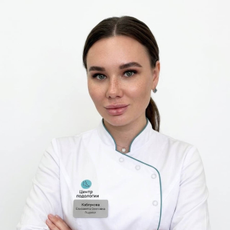 Каблукова Елизавета Олеговна, подолог