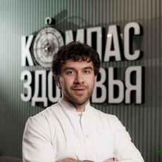 Папян Артём Месробович, ортопед