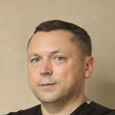 Ворначев Сергей Александрович, хирург