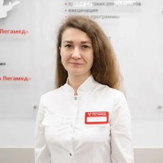 Аксенова Татьяна Александровна, рентгенолог