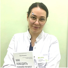 Гирдаладзе Тамара Малхазиевна, лимфолог