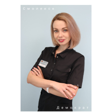 Кулешова Елена Владимировна, стоматолог-терапевт