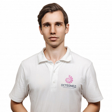 Шальнев Игнатий Сергеевич, остеопат