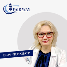 Гузаирова Наталья Петровна, психиатр