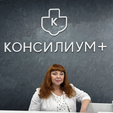 Семисаженова Ольга Владимировна, онколог