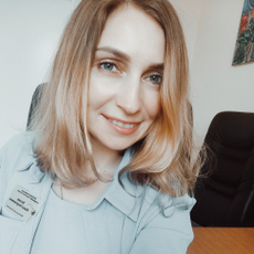 Волик Инна Георгиевна, психолог