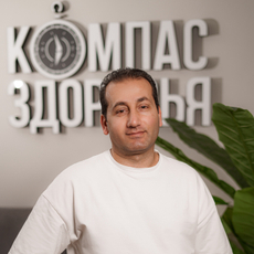 Ейд Дани, реабилитолог