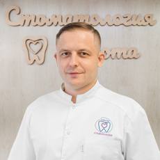 Ушаков Эдуард Валерьевич, стоматолог-хирург