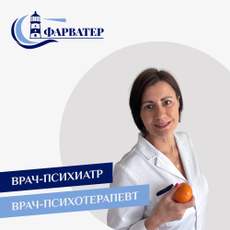Капустина Ольга Федоровна, психиатр