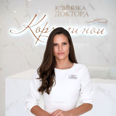 Корчагина Евгения Александровна, врач-косметолог