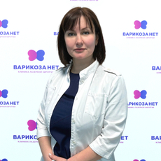 Рыбак Екатерина Николаевна, флеболог