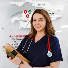 Николаева Диана Юрьевна, терапевт