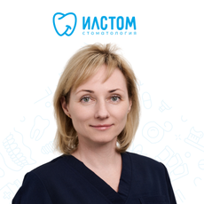 Илюхина Виктория Яковлевна, стоматолог-хирург