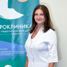 Афонцова Анна Александровна, детский невролог